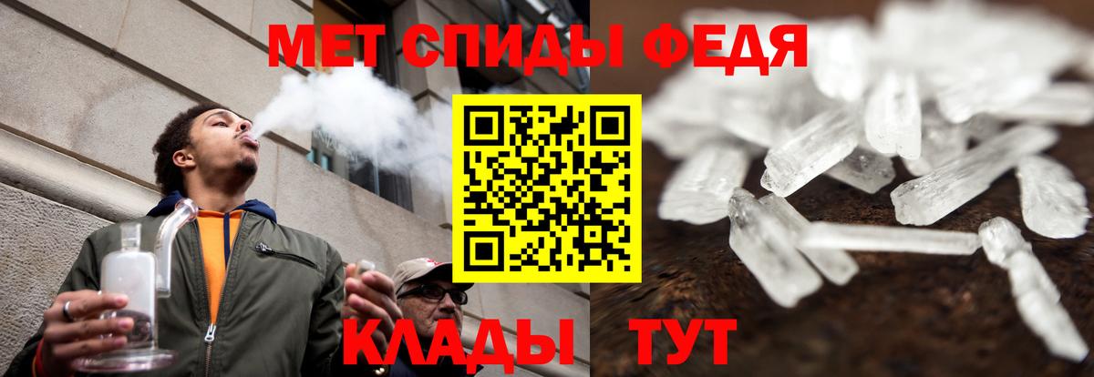 Amphetamine 97%  Вход с VPN  сайты даркнета как зайти  Белово 