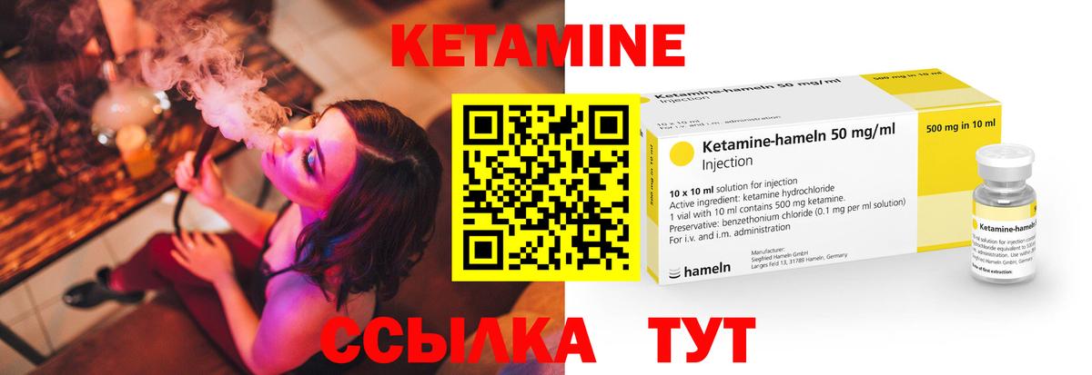 Белово  Кетамин ketamine  Кетамин ketamine  Вход с VPN 