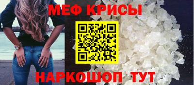 spice Нарткала
