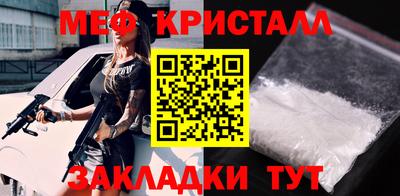 MDMA Premium VHQ Нальчик