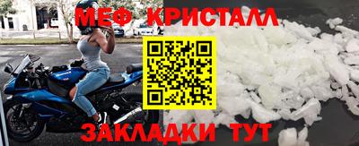 MDMA Premium VHQ Нальчик