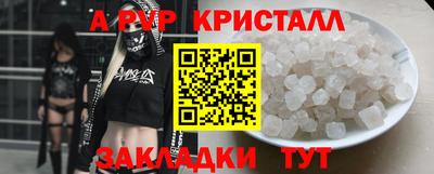 марки lsd Наро-Фоминск