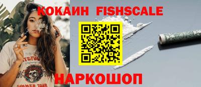 spice Нарткала