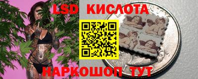 spice Нарткала
