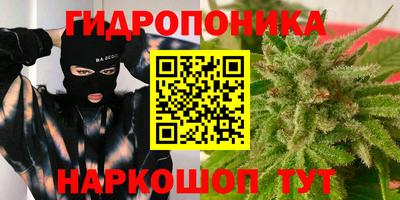 марки lsd Наро-Фоминск