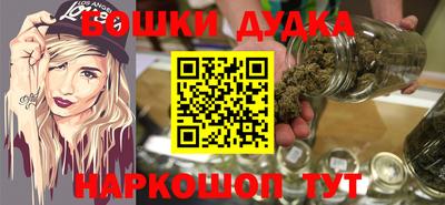 spice Нарткала