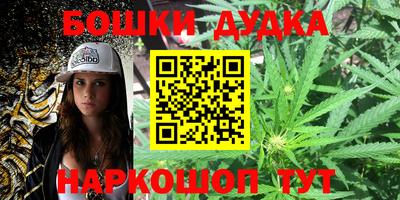 марки lsd Наро-Фоминск