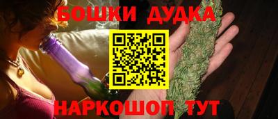 марки lsd Наро-Фоминск