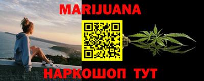 марки lsd Наро-Фоминск