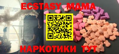 MDMA Premium VHQ Нальчик