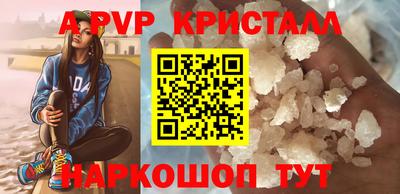 марки lsd Наро-Фоминск