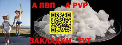 марки lsd Наро-Фоминск