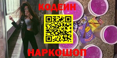 марки lsd Наро-Фоминск
