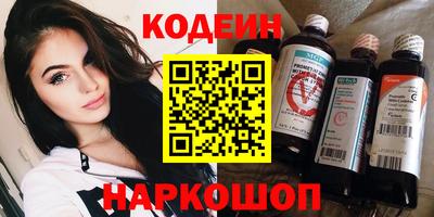 марки lsd Наро-Фоминск