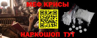 марки lsd Наро-Фоминск