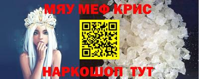 марки lsd Наро-Фоминск