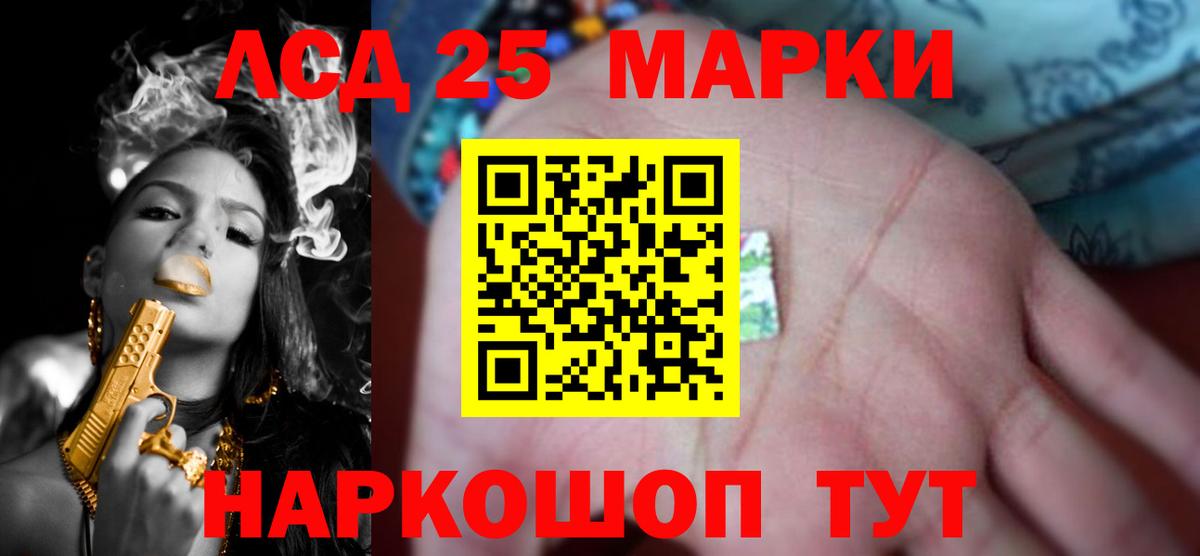 Лсд 25 экстази ecstasy  Вход с VPN  Белово 