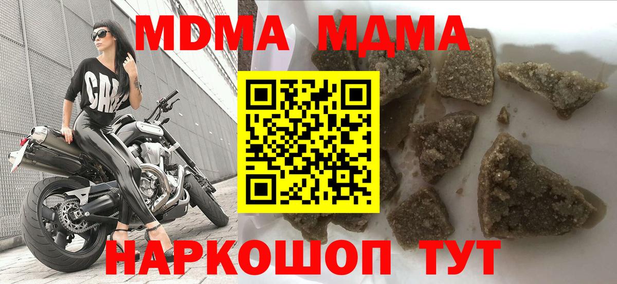 МДМА VHQ Белово