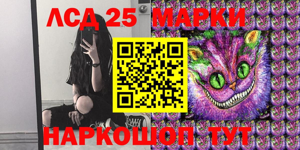 Марки 25I-NBOMe 1500мкг  Вход с VPN  Марки N-bome  купить   Белово 