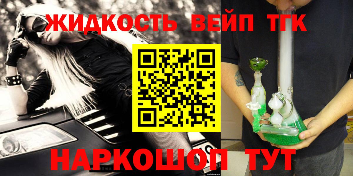 Дистиллят ТГК Wax Белово
