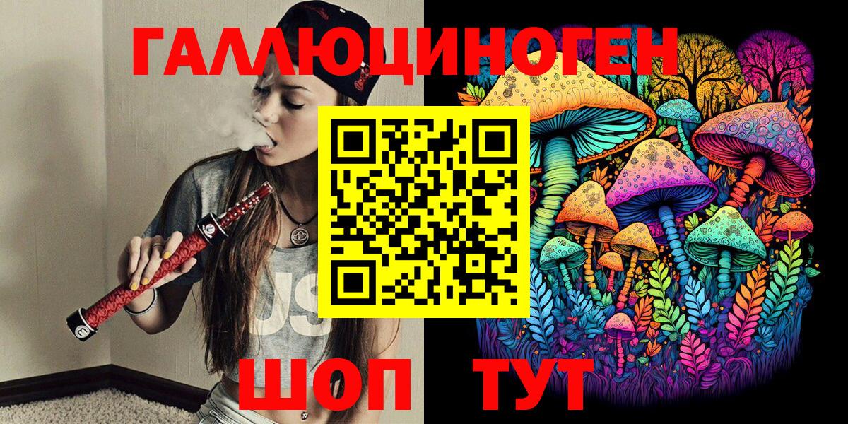 Псилоцибиновые грибы мицелий Белово